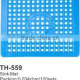 Hot Sale Sink Mat TH559