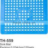 Hot Sale Sink Mat TH559 thumbnail-1