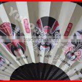 2015 Traditional Chinese Style Bamboo Silk Fan thumbnail-2