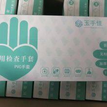 Disposable Vinyl Gloves thumbnail-2