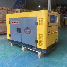 10kw Three Phase 380V Air-cooled Silent Diesel Generator 292F Diesel Engine