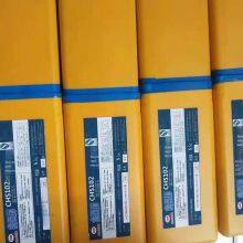 Tiantai Ts-308h Stainless Steel E308h-16 Welding Electrodes, Stainless Steel Tig and Mig Welding Wires thumbnail-3