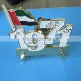 On Sale! New 1971 United Arab Emirates 45th National Day Souvenir Display Trophy Alloy Stand thumbnail-2
