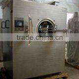 BGW Series Negative Pressure Film Sugar Coating Machine thumbnail-1