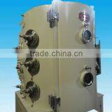 Vacuum Metallized Coating Machine thumbnail-1
