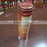 Wine Tin Box thumbnail-1