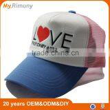 Myrimony Embroidery Cotton Foam and Mesh Trucker Cap thumbnail-1