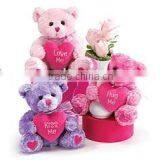 JM7727 Plush Bear, Sitting Bear With Heart, Valentine Toys thumbnail-1