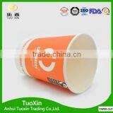 Custom Design pe Coated 10oz Double Walled Paper Cup thumbnail-4