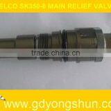 KOBELCO EXCAVATOR SK350LC-8 MAIN RELIEF VALVE thumbnail-1