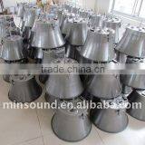 HIGH POWER HORN thumbnail-1