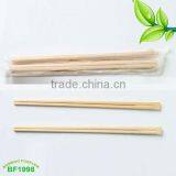 21 Plastic Wrapped Tianxue Bamboo Chopsticks,with Bamboo Knot thumbnail-1
