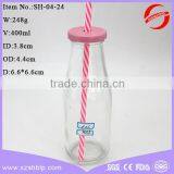 liquid packing 300ml glass milk bottle with caps