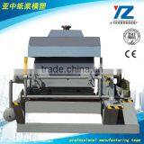 Egg Tray Forming Machine/Waste Paper Recycling Machine/Full Auotmatic Egg Tray Machine thumbnail-1