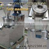 JMS-130 Split Colloid Mill -Sauces Grinding Machine-Peanut Butter Grinding Machine thumbnail-3