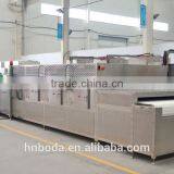 Automatic Dried Food Processing Machine thumbnail-4