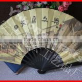 Anji Yuhong Factory wholesale custom fans