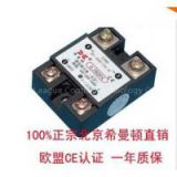 Ximandun solid state relay Single phase AC H380PK 380VDC