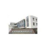 Hangzhou Huasen Furniture Decoration Co.ltd company overview - view 1 thumbnail