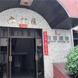 Xiamen Langxue Spectacles .,Ltd company overview - view 3 thumbnail