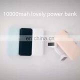 Slim High Quality Powerbank Sharing Station Mini Pocket Powerbank 10000 Mah For Smart Phone thumbnail-1