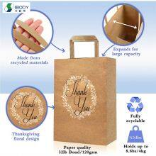 Custom Printed Brown Flat Handle Kraft Paper Shopping Bag With Thank You Logo Recycled Brown Paper Bag thumbnail-3