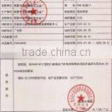 Lianan Hardware Factory Jinli Town Gaoyao District Zhaoqing City company overview - view 3 thumbnail