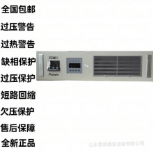 The New DC Screen Centralized Monitoring Device DJKQ-5100 is Easy to Install