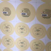 Wine Bottle PP Cap Material Aluminum Alloy Ex-factory Price 8011 3105 thumbnail-5