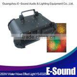 High Quality Cheap Unique 250W Water Wave Stage Effect Light With CE RoHS Approvel