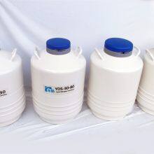 Transport Style Agriculture Husbandry Liquid Nitrogen Container of Cryopreservation Animal Semen Yds-30 thumbnail-1