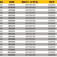 Nissan Forklift 48V400Ah Battery Lead-acid Battery 8PZB400 Battery Rental thumbnail-4
