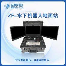 ROV Underwater Robot Control Box, Ground Station, Surface Operation Console, Industrial Control Computer, Equipment Box Host thumbnail-2