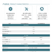 Fully Automatic Inductor Laser Paint Stripping Equipment thumbnail-2