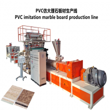 PVC Imitation Marble Decorative Board Production Line thumbnail-1