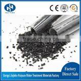 High Effect on Removing Acidic Gas Coconut Charcoal Price / Activated Carbon for Gas Phase Treatment thumbnail-4