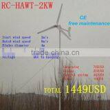 1kw 2kw 3kW 5kw Horizontal Axis Wind Turbine Generator Price