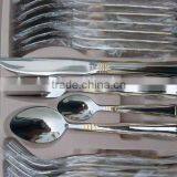 S/S 84PCS CUTLERY SET