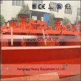 Gold Flotation Separator Machine/flotation Machine thumbnail-4