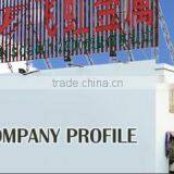 Ningbo Feihong United New-Materials Ltd. company overview - view 1 thumbnail