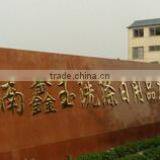 Junan Xinyu Washing Commodity Factory company overview - view 2 thumbnail