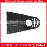 65mm(2-5/8'') E-cut quick change precision oscillating tool saw blade for cutting wood ,suitable for Multimaster power tools