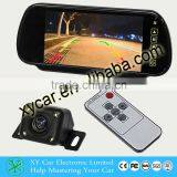Car Mirror With Rear View Camera, Rearview Reverse Parking System,mirror Parking System (XY-2017AV) thumbnail-4