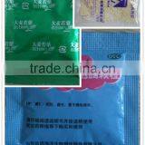 Vertical Form Fill Seal Automatic Non-Woven Bag Granule Packing Machine thumbnail-2