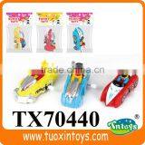 TX70440 Plastic Small Wind up Toy Car thumbnail-1