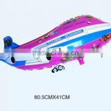 Cheap Giant Inflatable Zeppelin Light Helium Balloon For Advisiting thumbnail-5