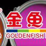 Shijiazhuang Paint Company