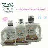 Fruit Language Liquid Laundry Detergent for OEM thumbnail-3