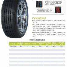 HAIDA Alternative Energy Vehicles Tyre HD321 thumbnail-2