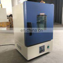 Sichuan 30L Desktop Laboratory Dying Cabinet Constant Temperature Air Hot Oven With Fan thumbnail-3
